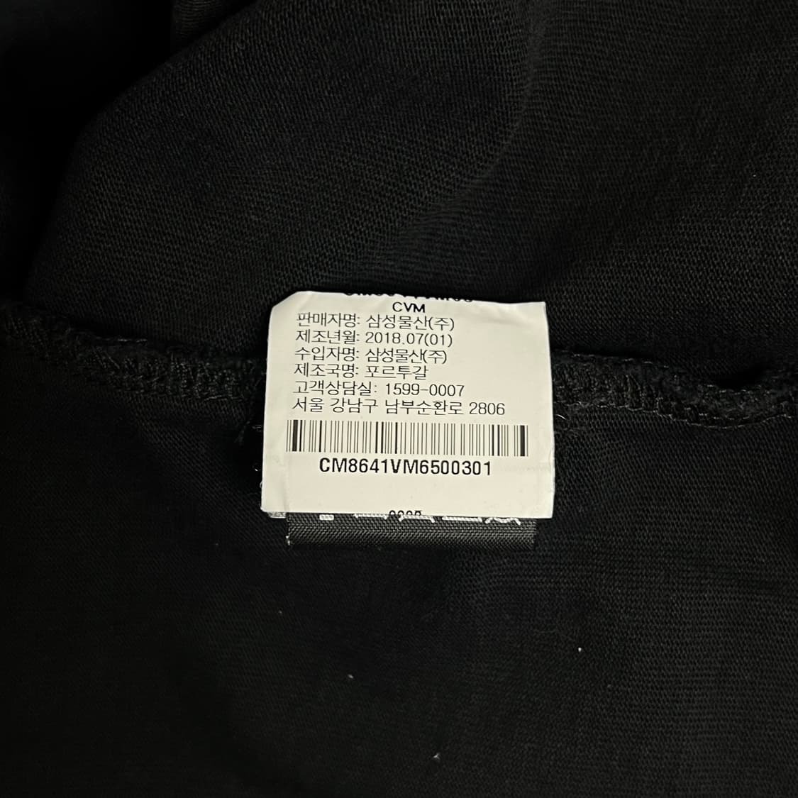 베트멍 18FW 러시아 패치워크 레이어드 후드 상품이미지6