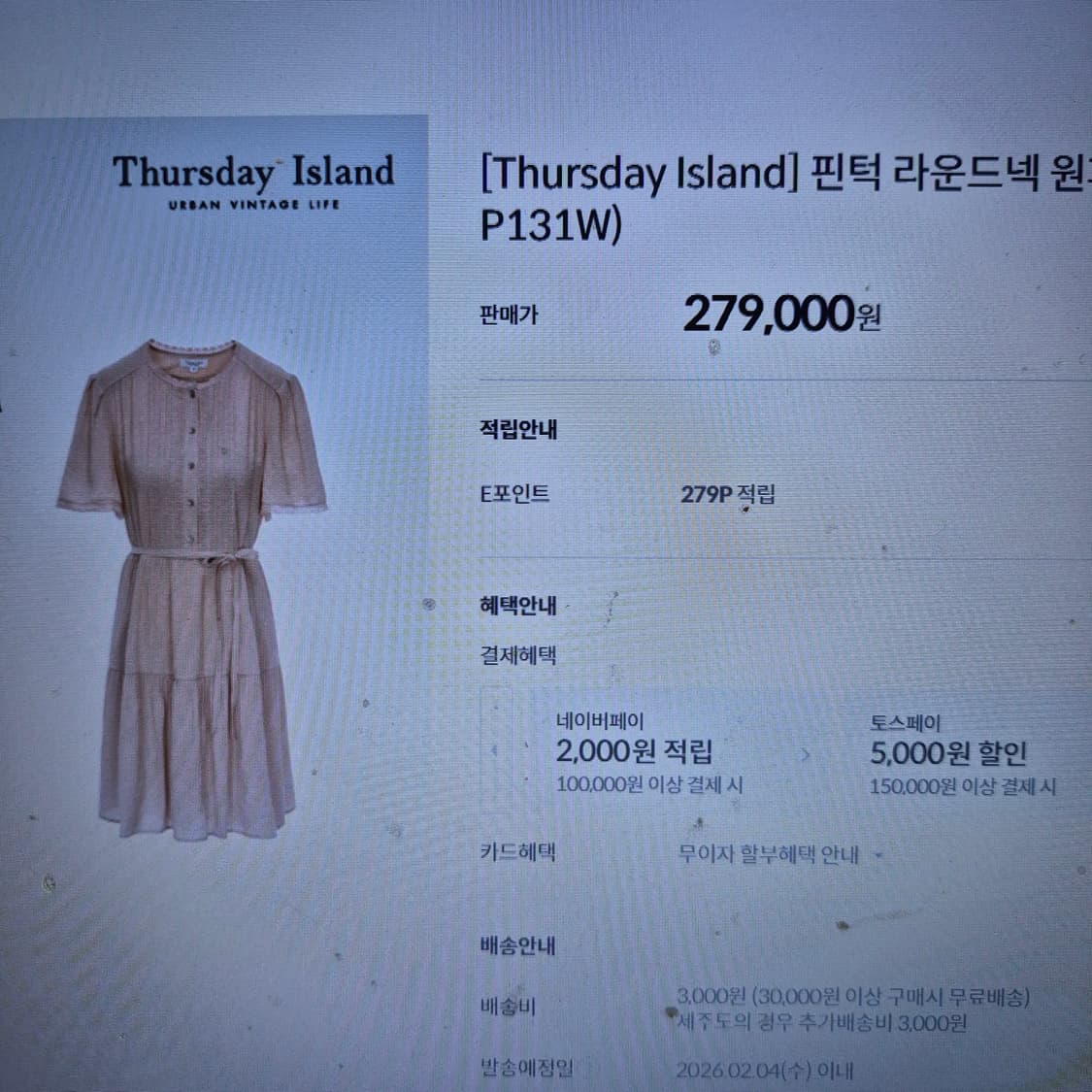 M)써스데이아일랜드 Thursday Island 핀턱 라운드넥 원피스(T 상품이미지9