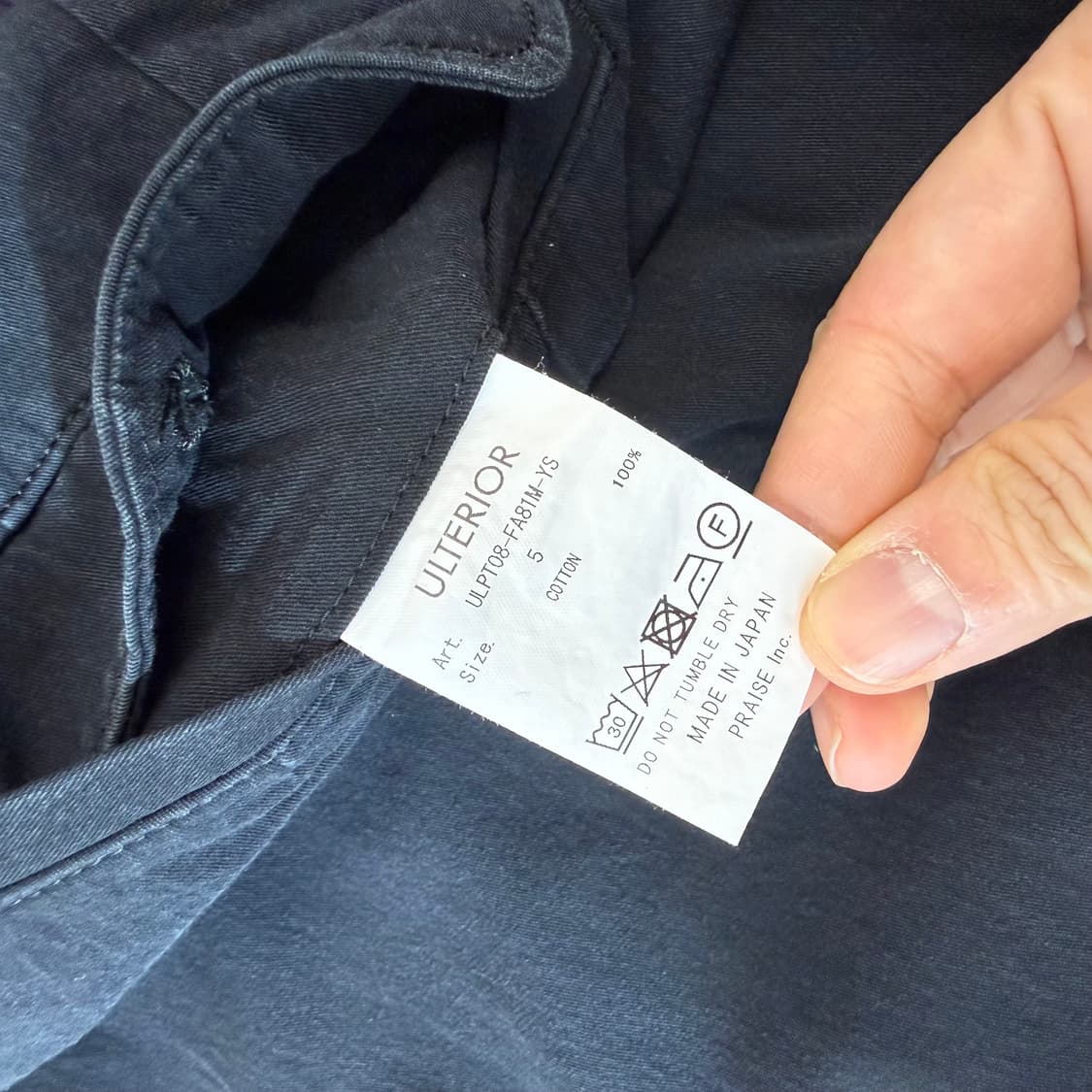 울테리어 팬츠 (5/33) 상품이미지8