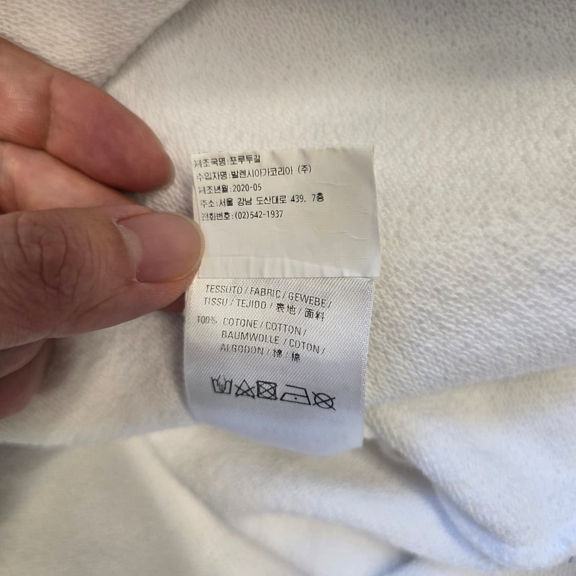 [XS]발렌시아가 폴리티컬 캠페인 로고 화이트 후드티(백화점판) 상품이미지8