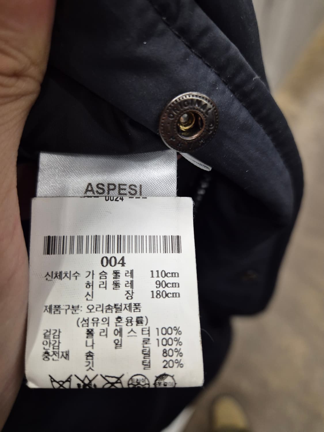 아스페시 블랙 패딩 XL 상품이미지4