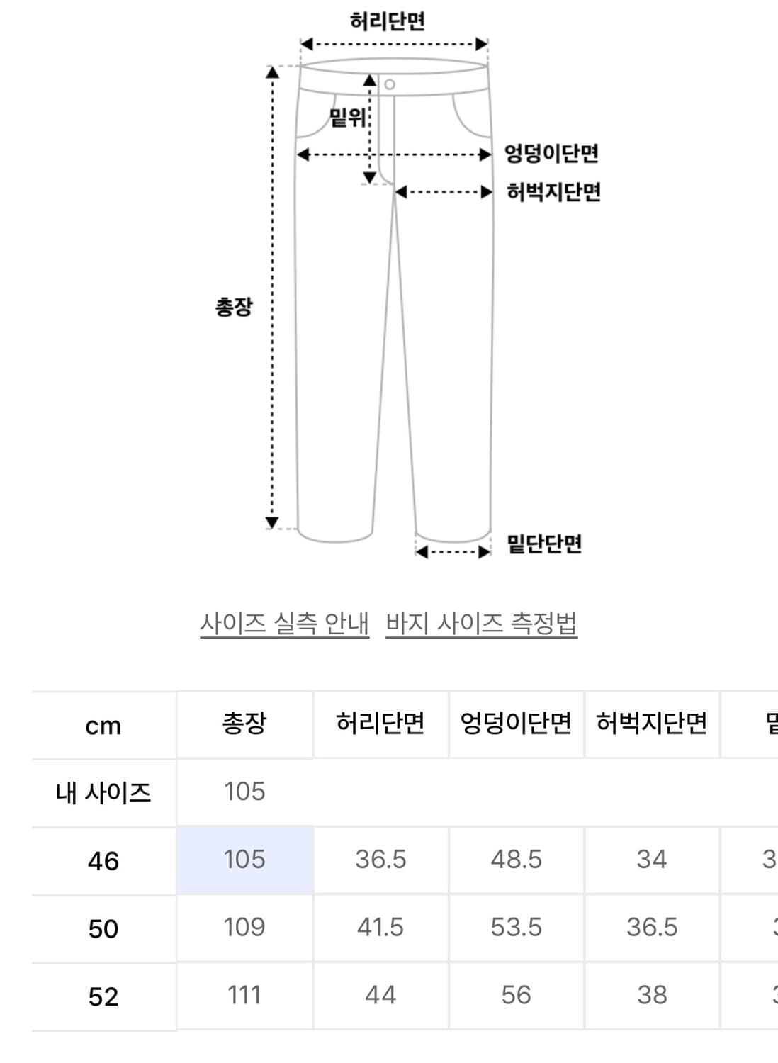 IDWS 차콜 트라우저 팬츠 상품이미지2