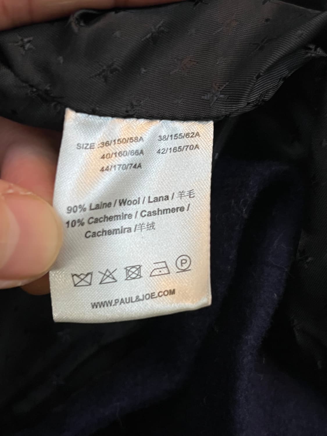 Paul&Joe 금장 네이비 울 캐시미어 코트 42 상품이미지7