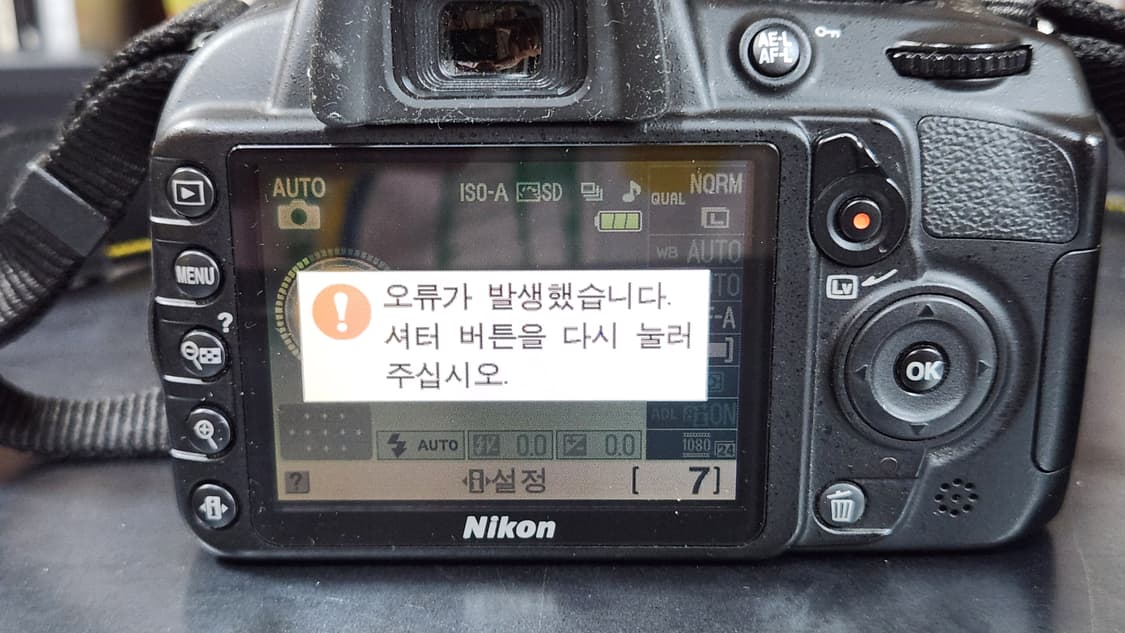 니콘 D3100(고장) + 번들렌즈 + 80-210mm(고장) 상품이미지4