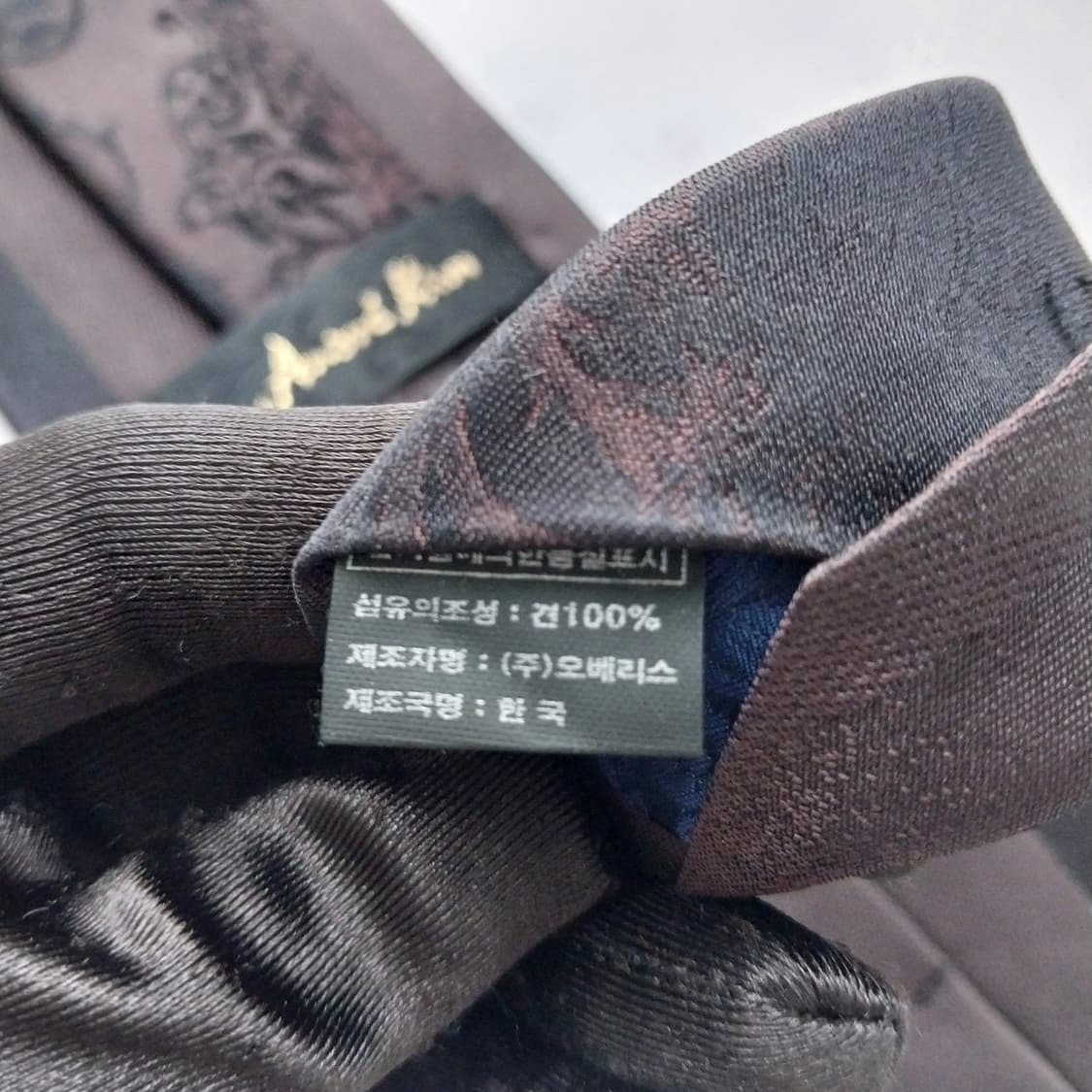 앙드레김 실크 브라운 패턴 넥타이 8.7cm S~A+등급 K2774 상품이미지10