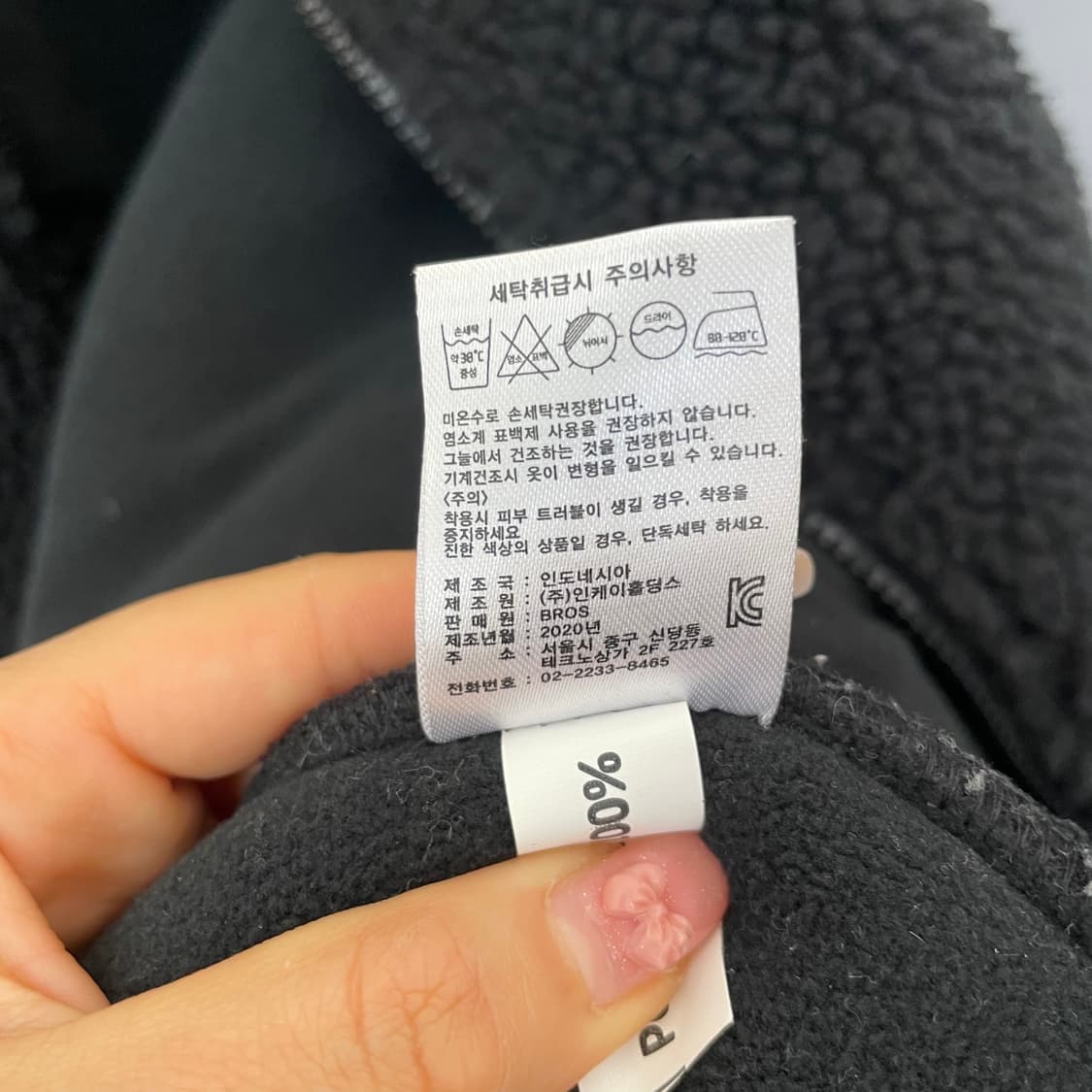 디즈니 미키마우스 자수 후드 플리스 후리스 점퍼 자켓 상품이미지5