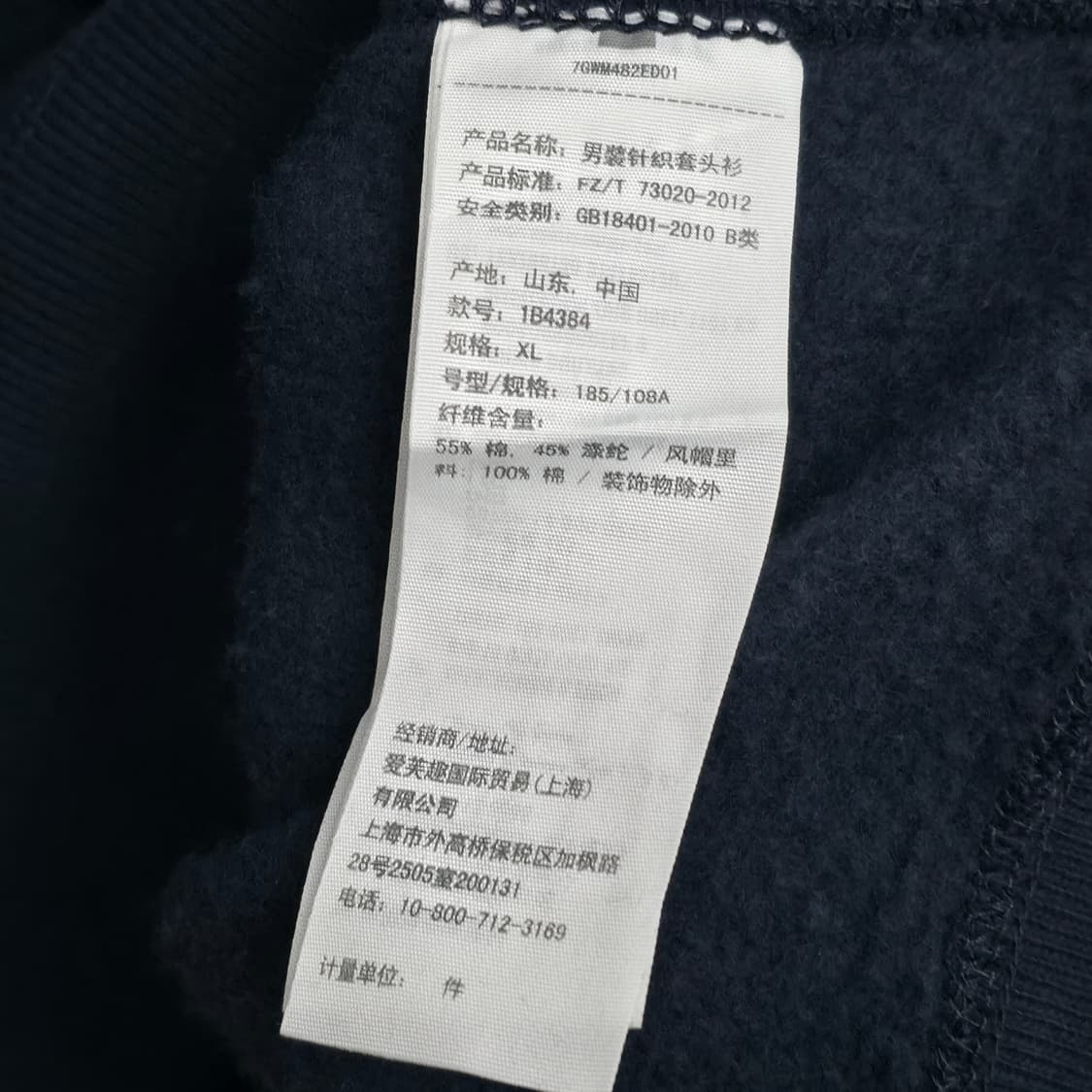 [XL] 아베크롬비 네이비 후드티 상품이미지6