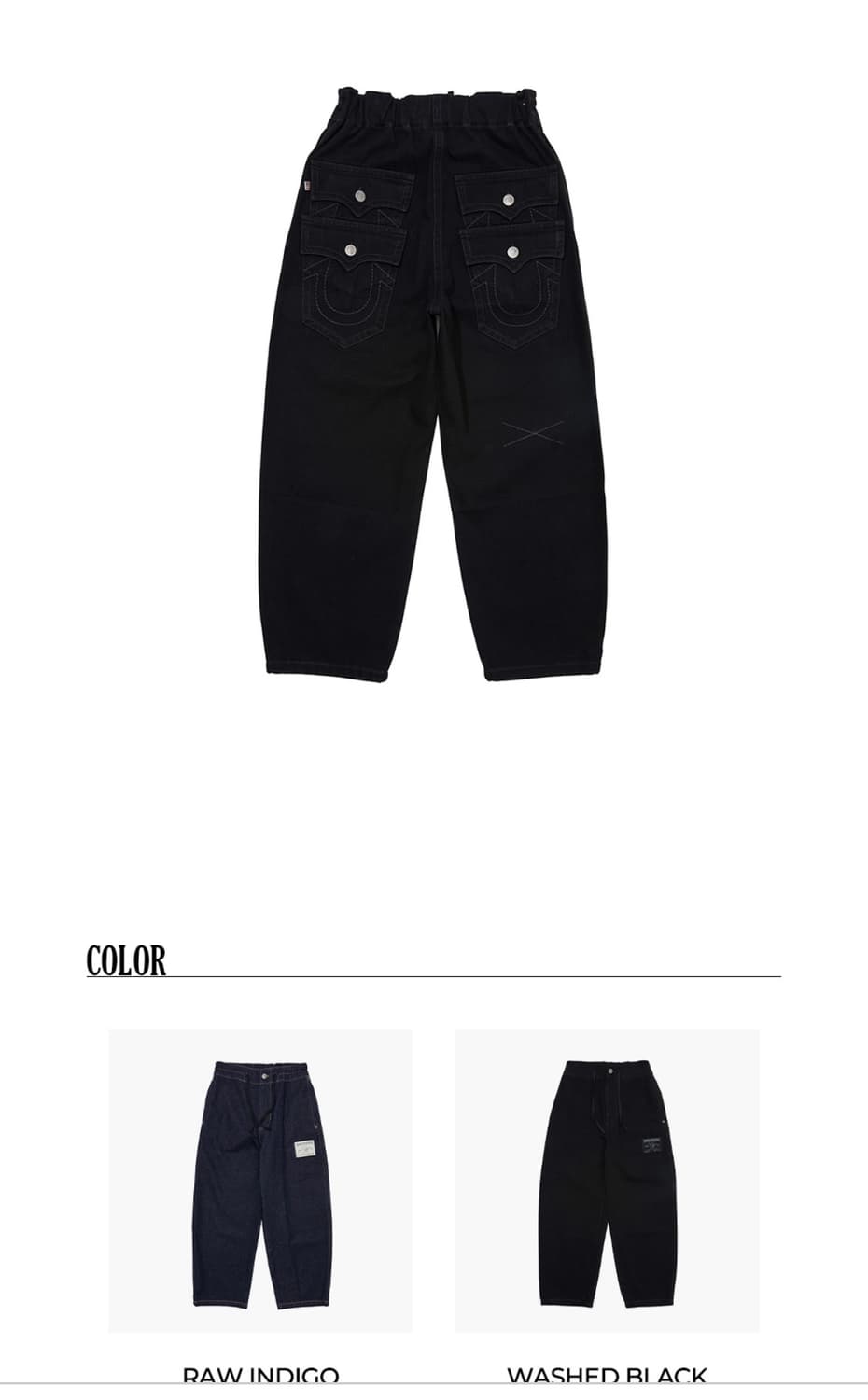 트루릴리젼 더블포켓 와이드 블랙 데님 팝니다 상품이미지4