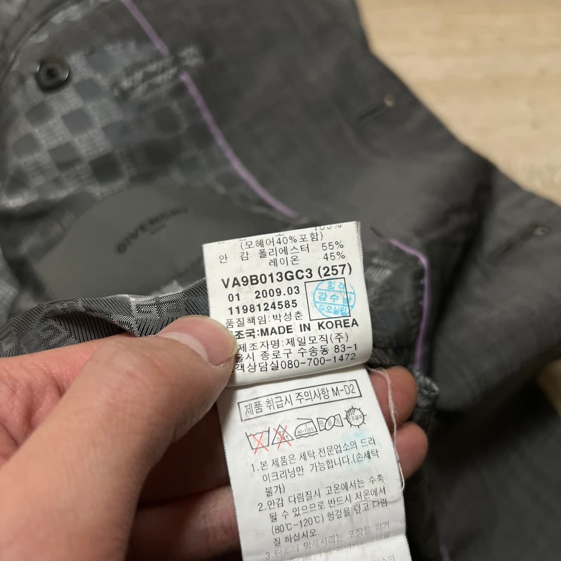 지방시 모헤어 투버튼 싱글 블레이저 정장자켓 [다크 그레이] L/100 상품이미지8