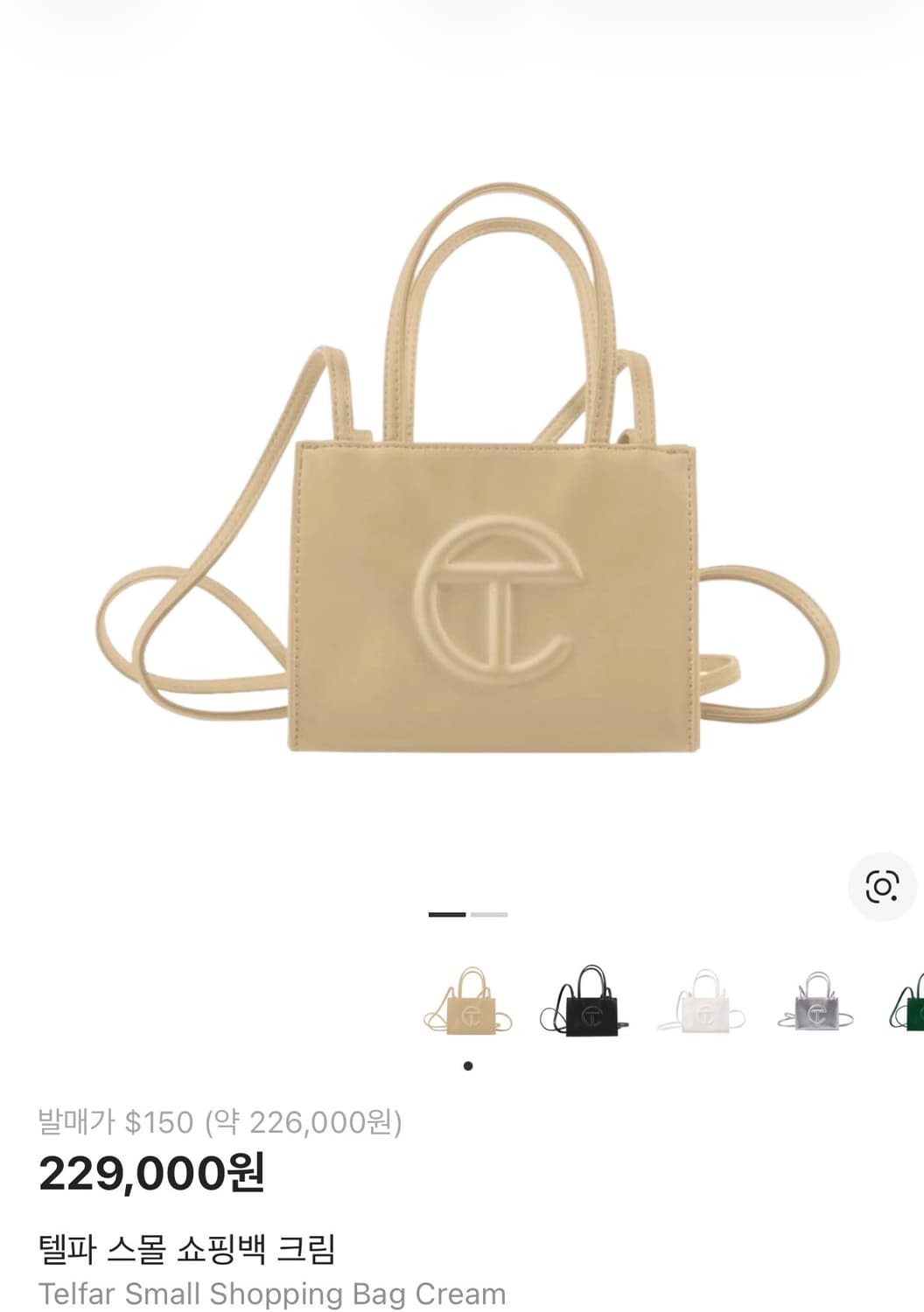 텔파 T 로고 미니 토트 크로스백 베이지 상품이미지1