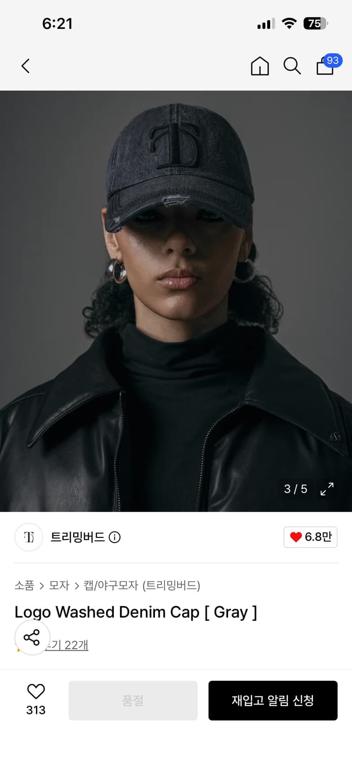 트리밍버드모자 상품이미지2