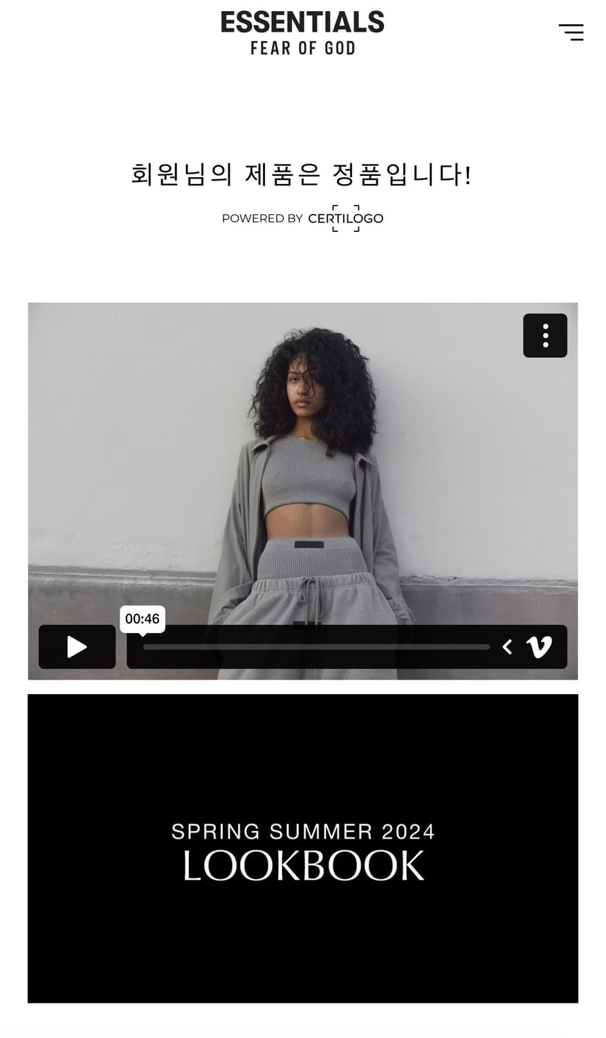 에센셜 피어오브갓 롱슬리브 상품이미지10