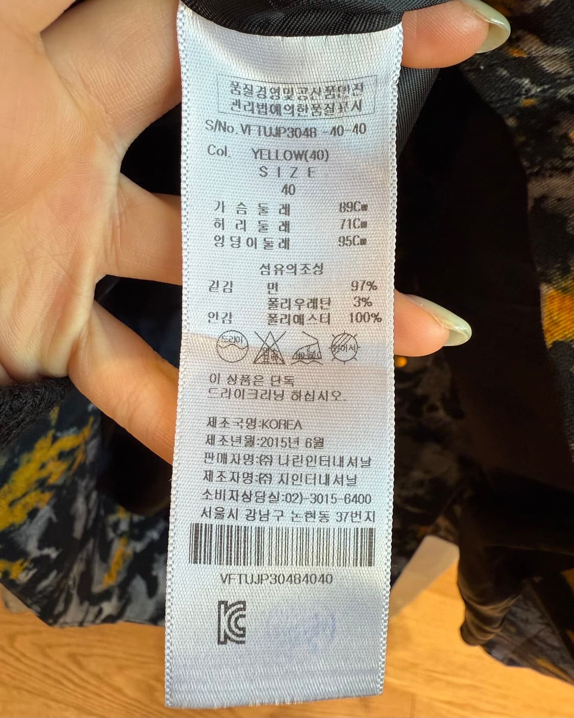 비비안 웨스트우드 블랙 옐로우 페인팅 프린팅 자켓  상품이미지9