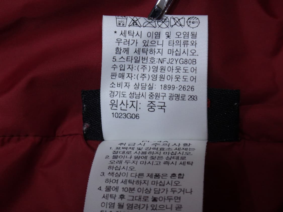 (100) 노스페이스 트렉커 트리클라이메이트 내피 패딩 상품이미지10