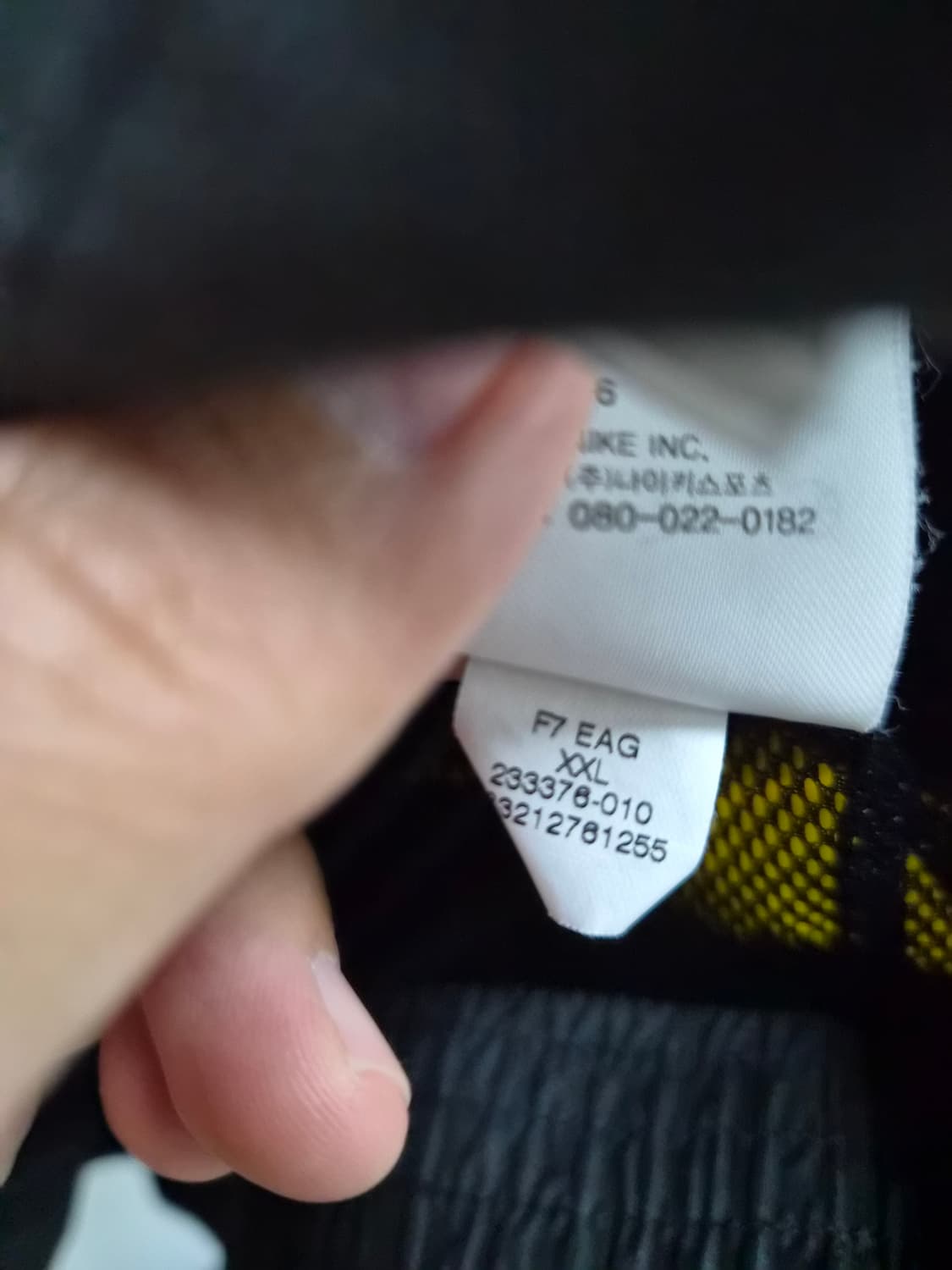 XXL/110) 나이키 total90 토탈90 스톰핏 바람막이 팝니다 상품이미지6