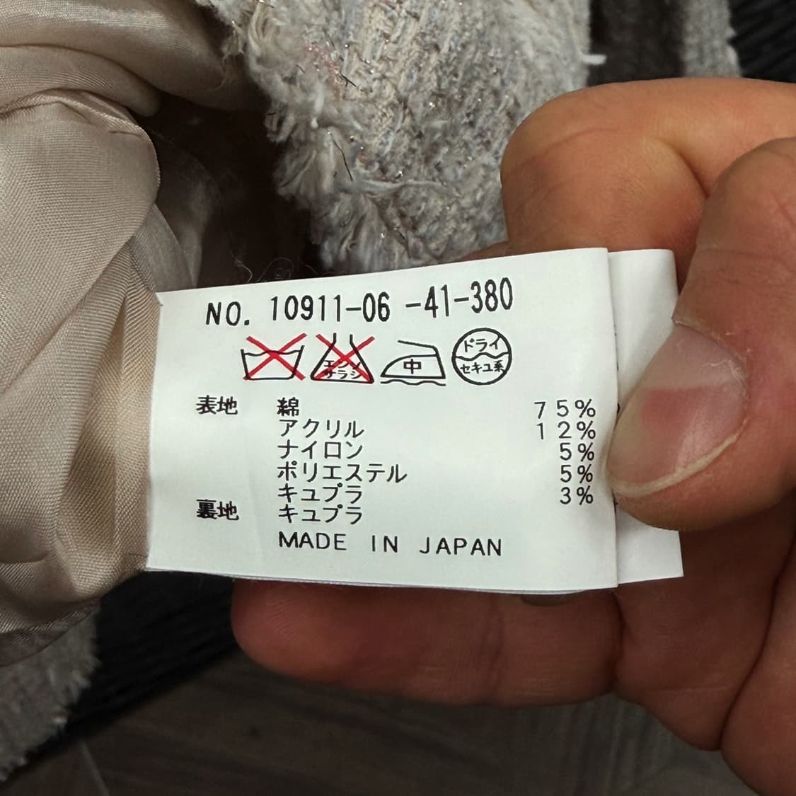 JPN VINTAGE 클래식 트위드자켓 믹스블렌드 프린지마감 디테일 핑크 상품이미지7