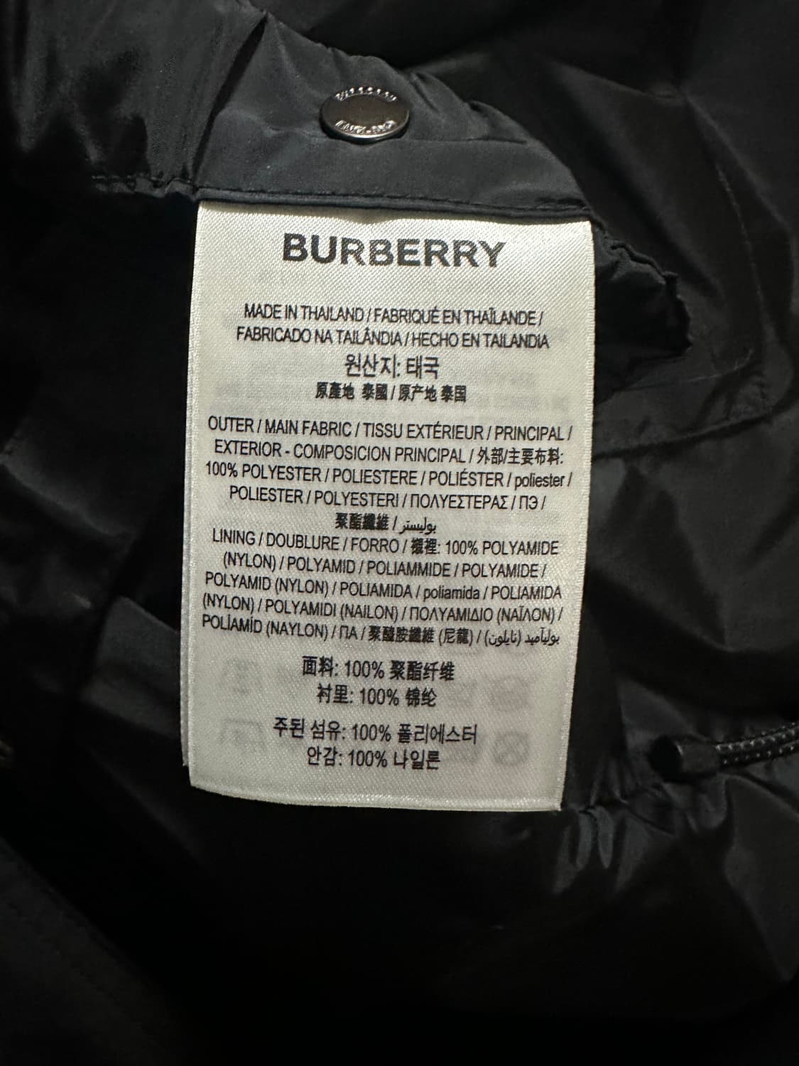 버버리 자켓  상품이미지7