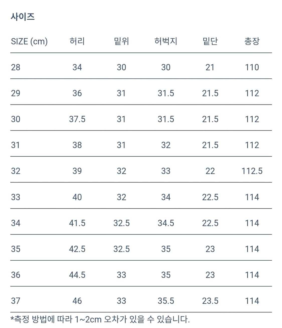 아나토미카 치노2 베이지 36사이즈 상품이미지5