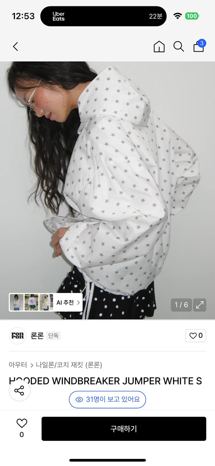 (새상품) 론론 바람막이 론론 별 바람막이 상품이미지2
