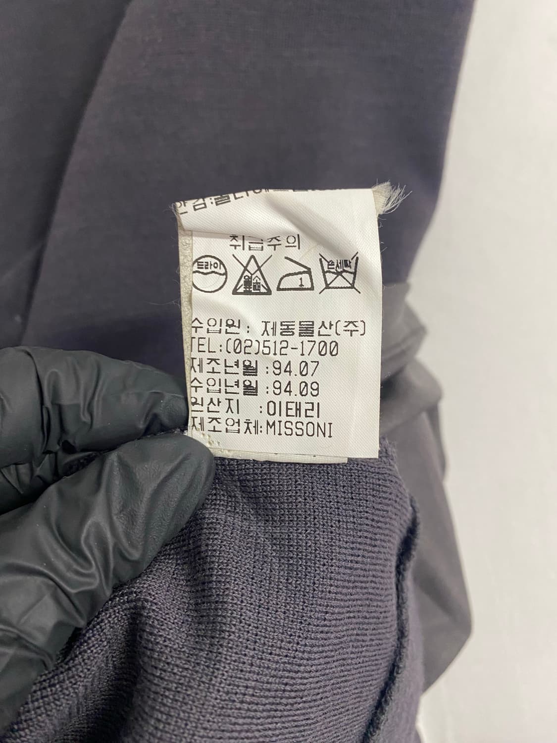 미쏘니 Missoni 울 단추 롱스커트 42 <505> 상품이미지6