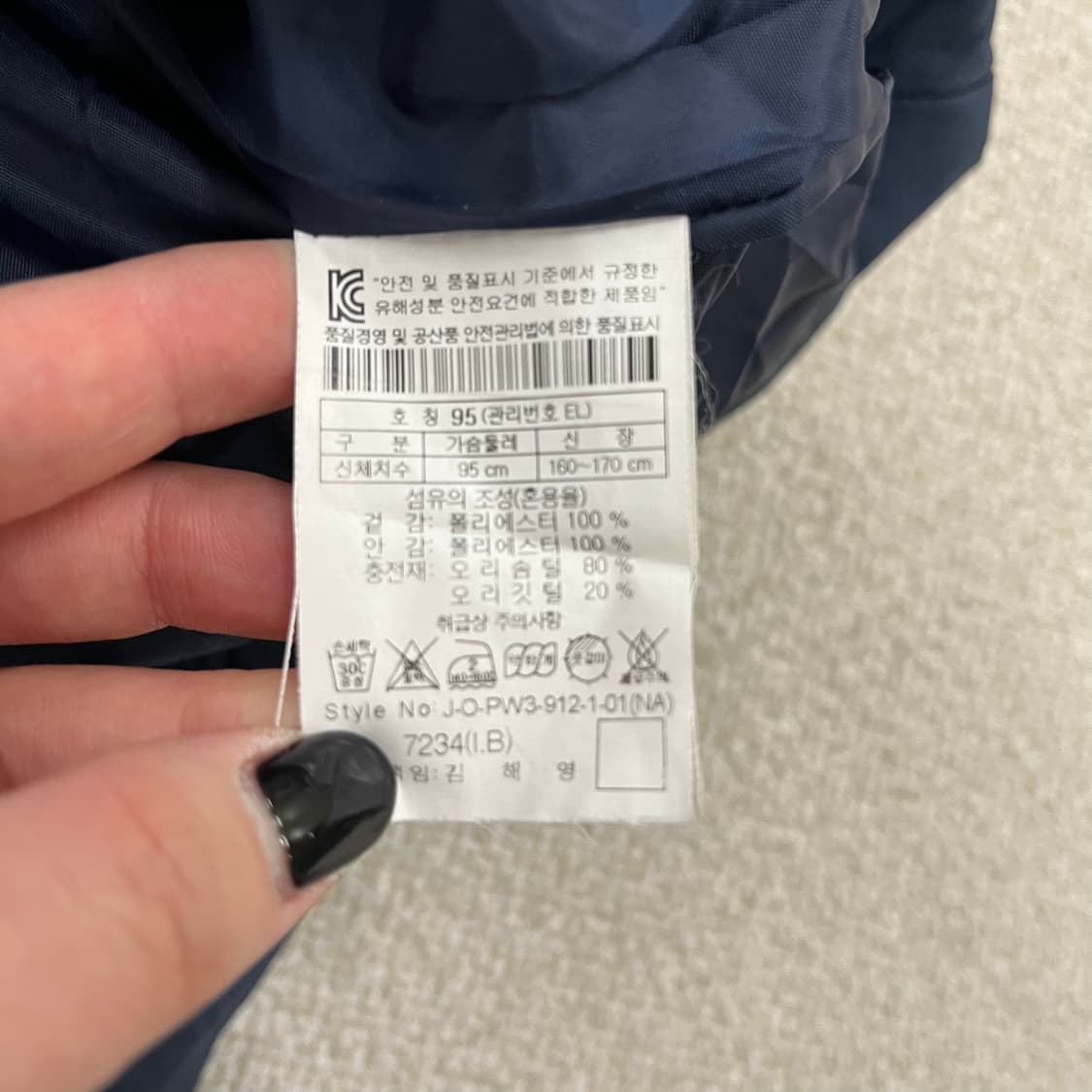 95 헤드 덕다운 패딩 점퍼 0210M 상품이미지3