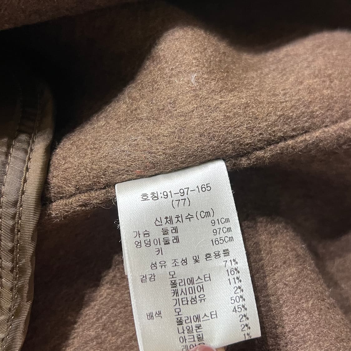 [77] 빈티지 캐시미어 맥코트 상품이미지10