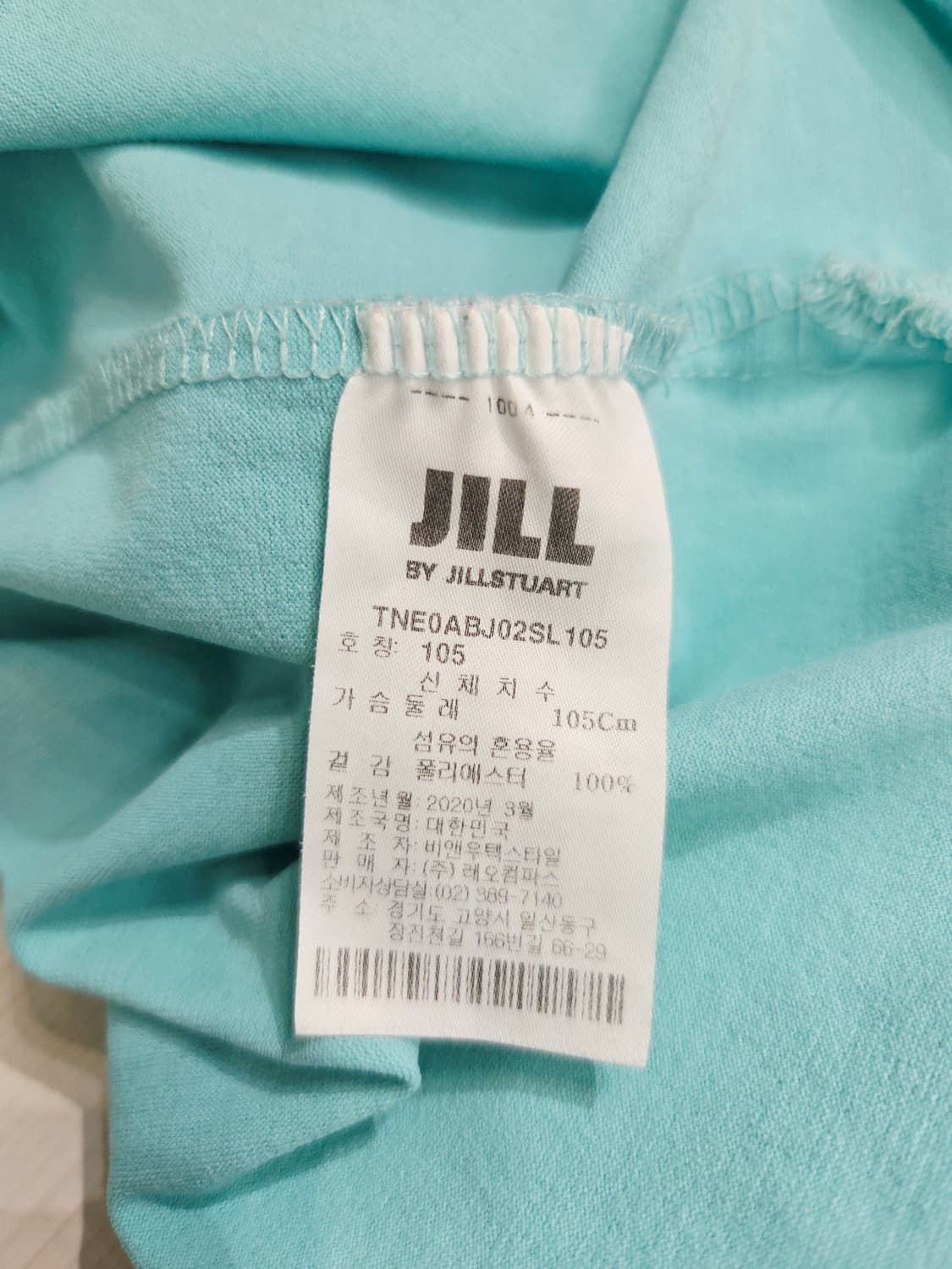 질스튜어트 민트 반팔 티셔츠_105 상품이미지6