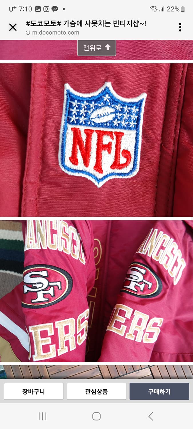 미국산 90s STARTET 스타터 NFL  올드스쿨 상품이미지4