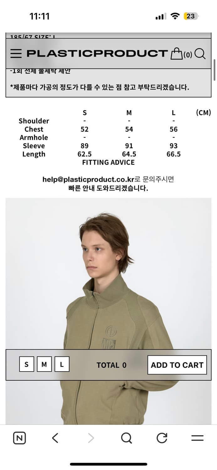 플라스틱프로덕트 contrast zipped up 상품이미지2