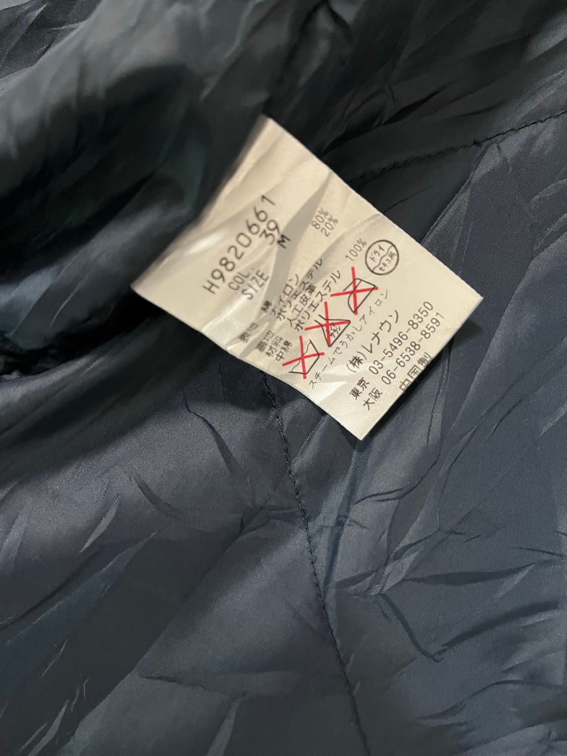 헨리코튼 워크자켓 M 상품이미지5