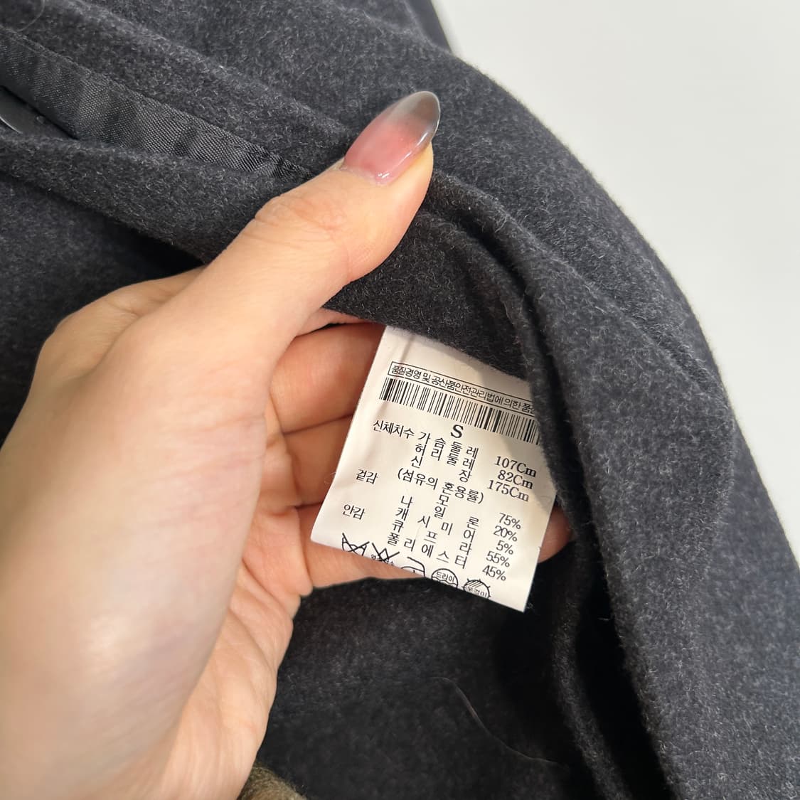 띠어리 남성 벨빈 코트 S 100 상품이미지4