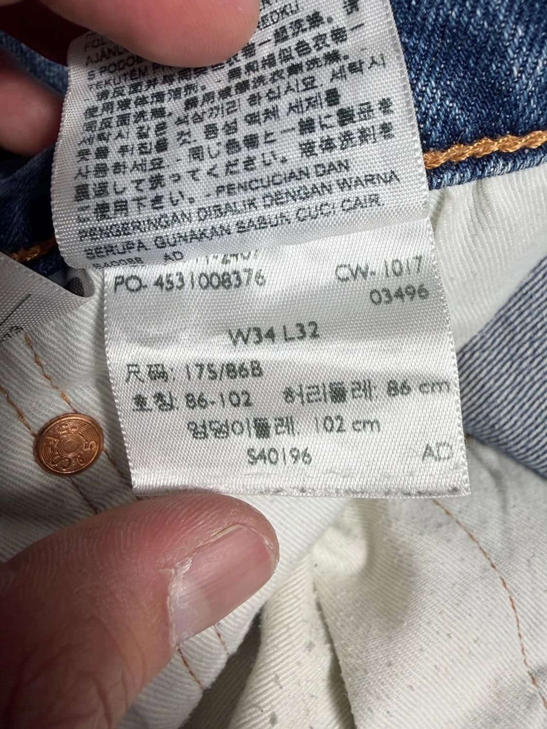 리바이스 00's 511 슬림핏 데님 팬츠 R2240 상품이미지9