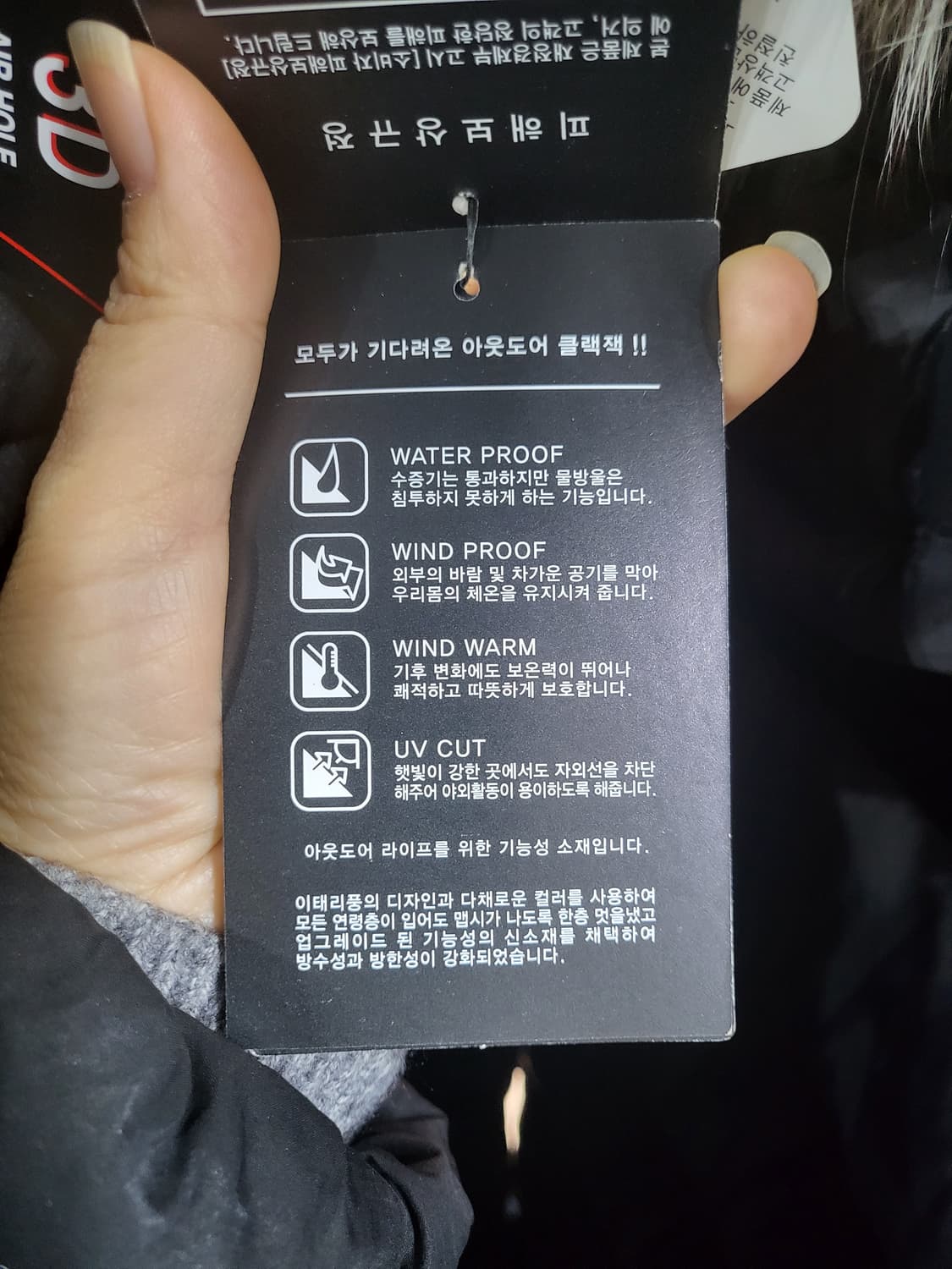 클랙잭 3D 폴리 롱패딩(새상품) 상품이미지9