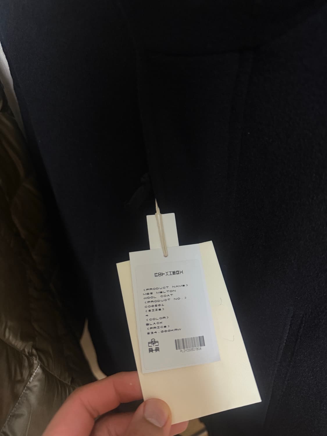 폴리테루 울 모즈 코트 4사이즈 상품이미지2