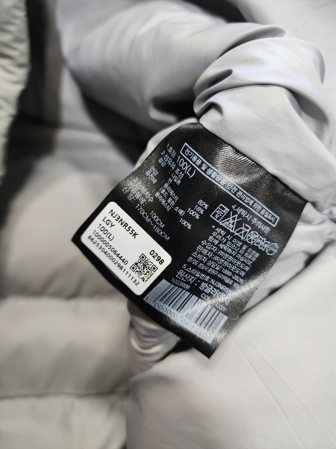 새상품 노스페이스 데이드라이브 패딩 100  상품이미지3