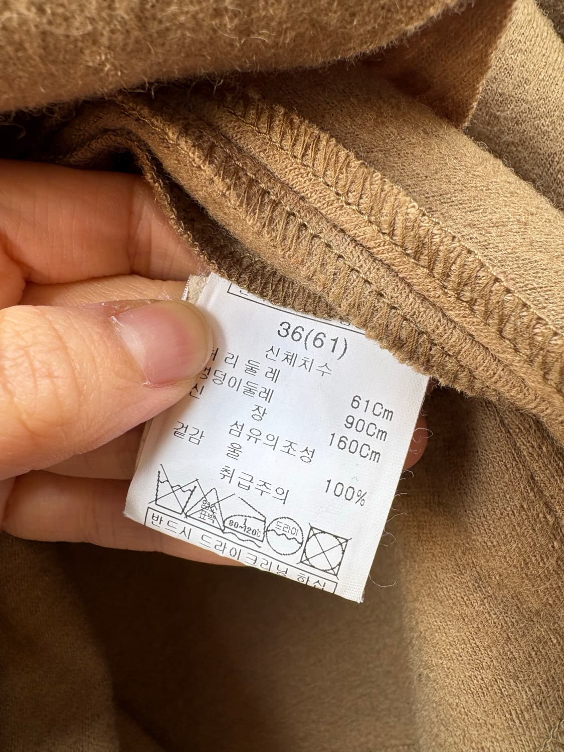 바네사브루노 스커트 상품이미지5