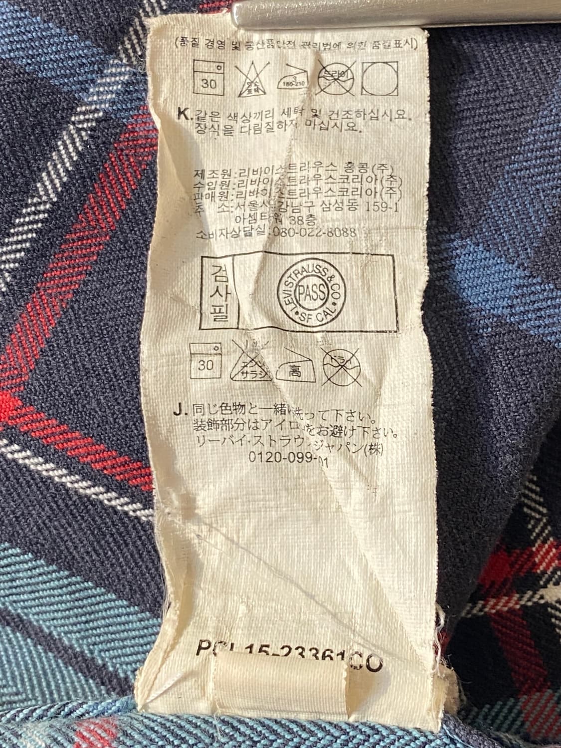 리바이스 체크 셔츠 (Man M) AB1311 상품이미지10