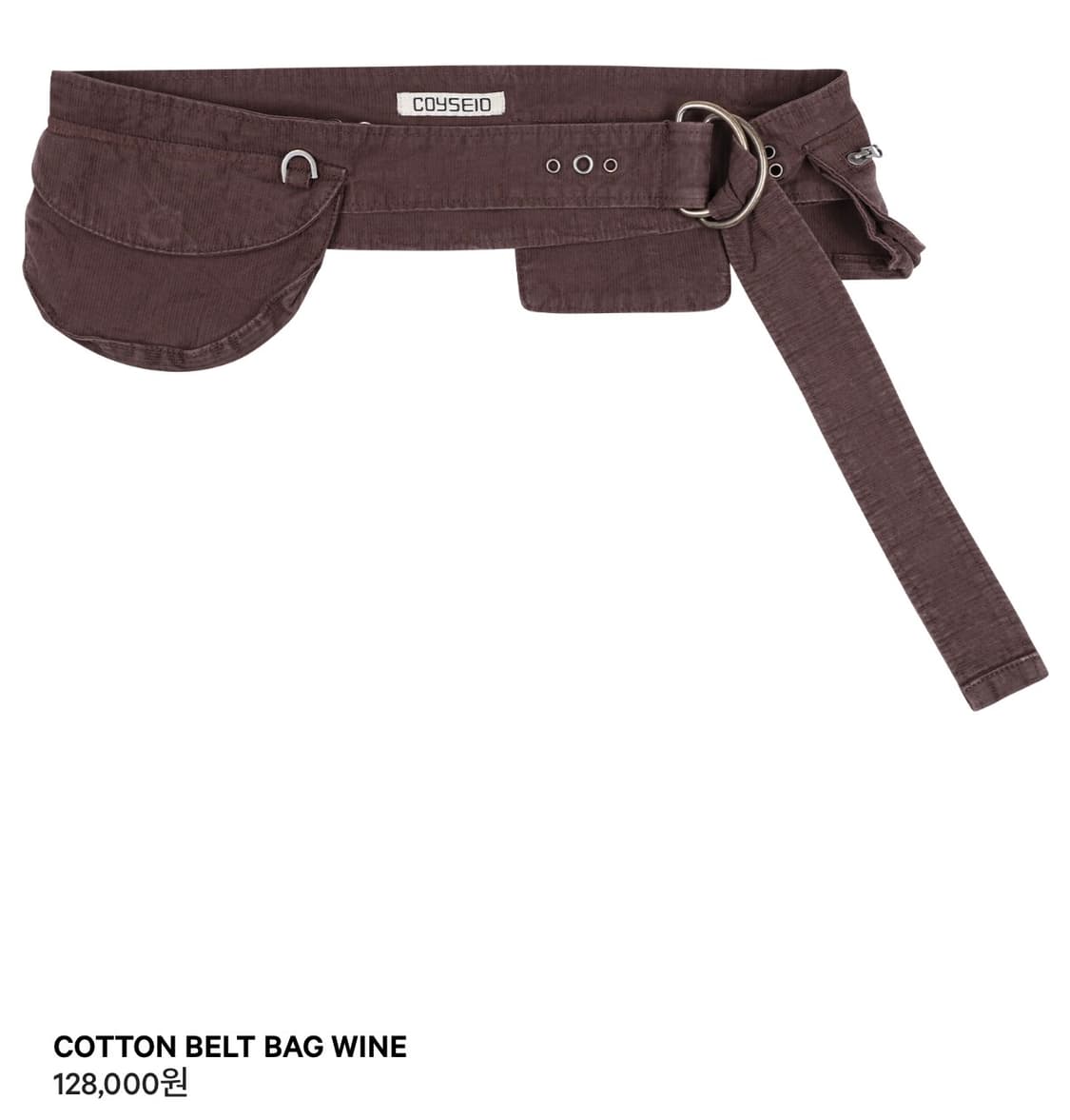 코이세이오 벨트 백 와인 상품이미지1