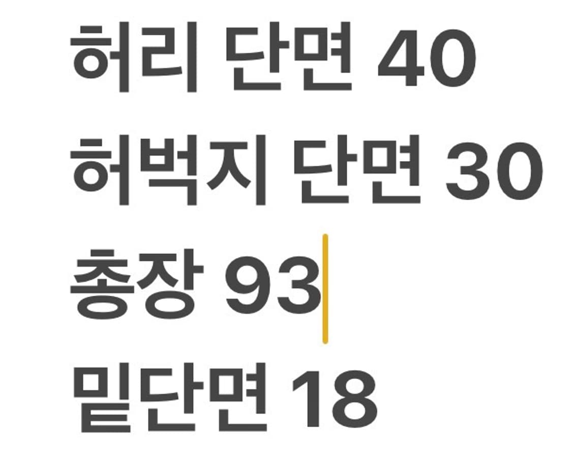 [정품/S] 아디다스 삼선 트레이닝 바지 화이트  상품이미지9