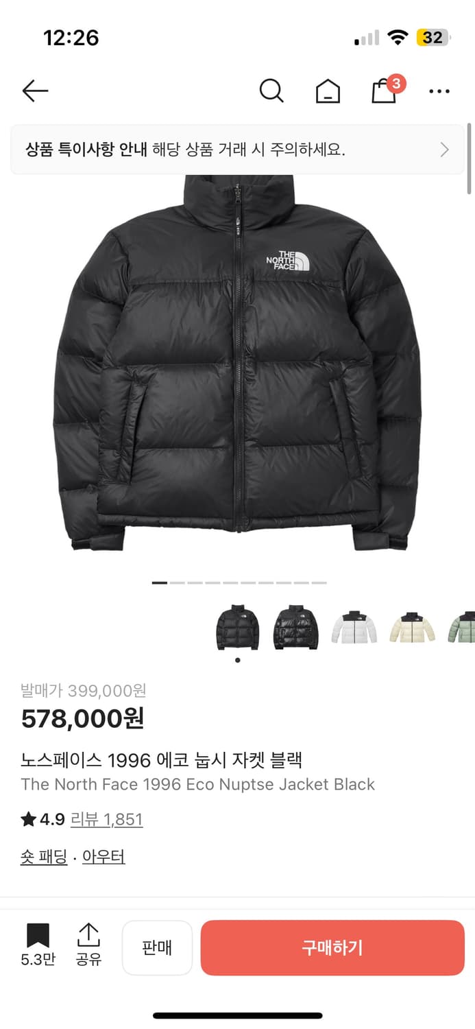 눕시 반값에 급 처분 뒤쪽 살짝 긁힘빼고 하자없음 상품이미지1