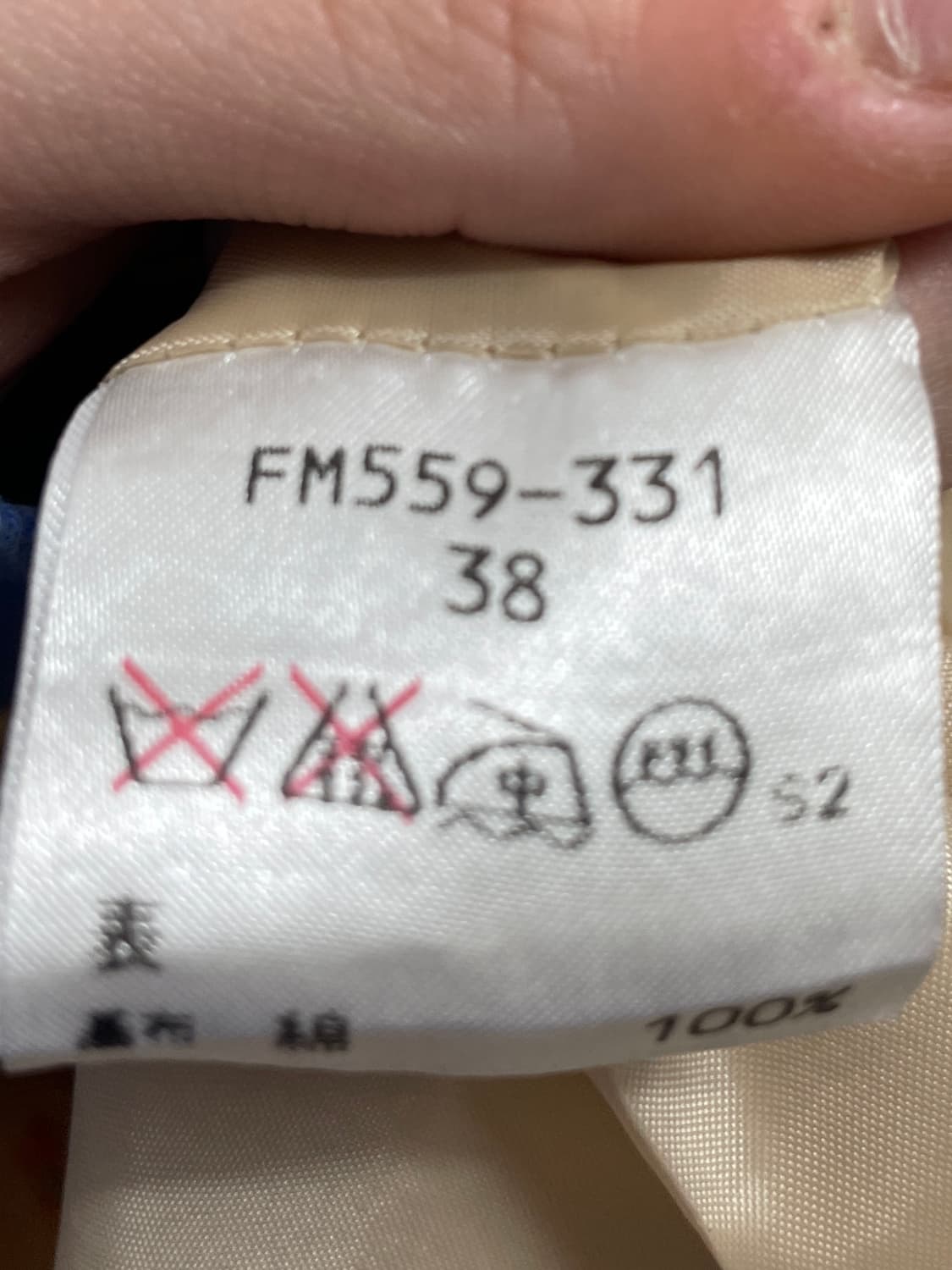 버버리 플라워 나시 원피스 (on.326) 상품이미지7