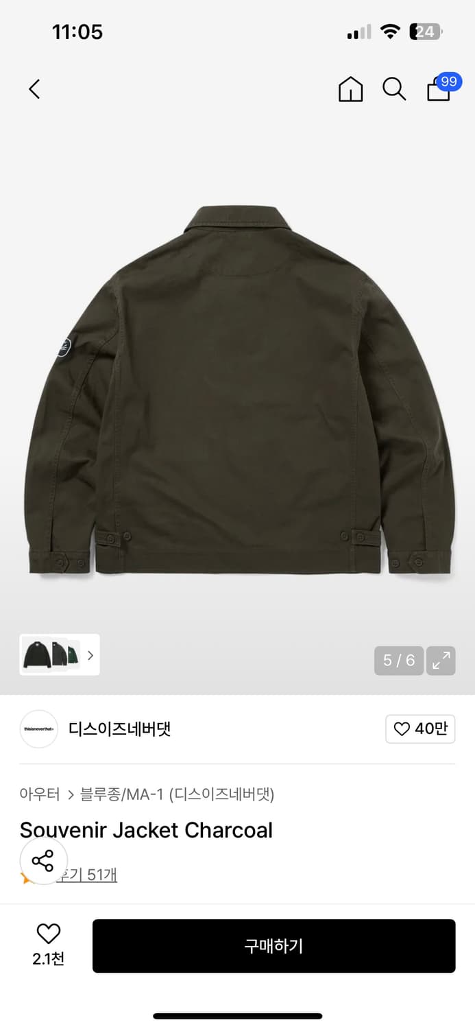 디스이즈네버댓 자켓 (m) 상품이미지3