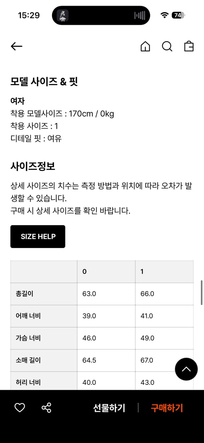nache magnetic hoodie blazer black 0 상품이미지2