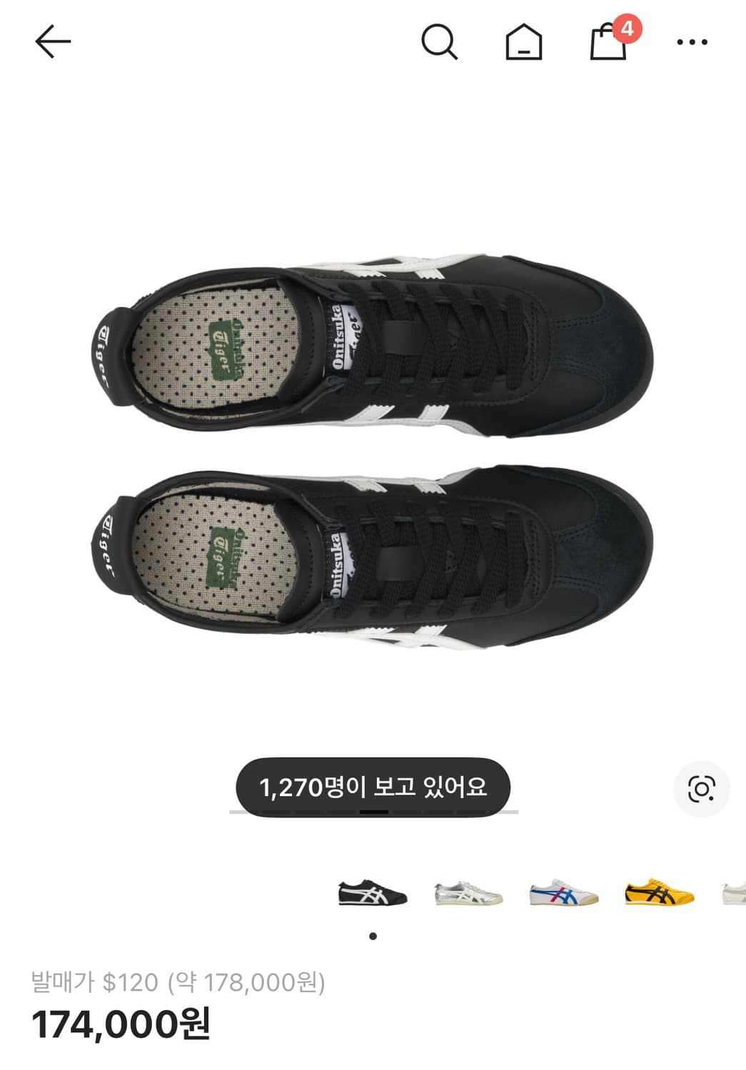 오니츠카타이거 상품이미지3