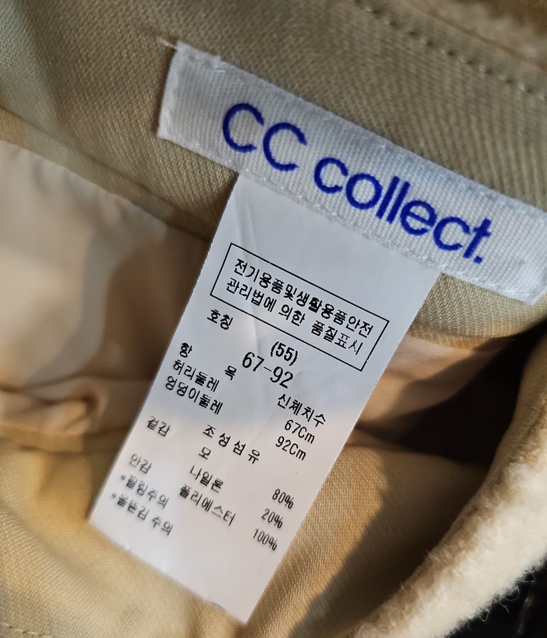 [55] cc콜렉트 씨씨콜렉트 부클 H라인 슬릿 롱스커트 상품이미지9