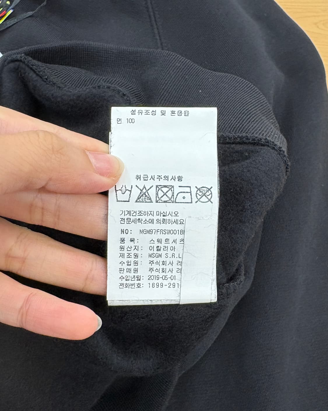 MSGM 블랙 로고 크루넥 스웻 셔츠 상품이미지9