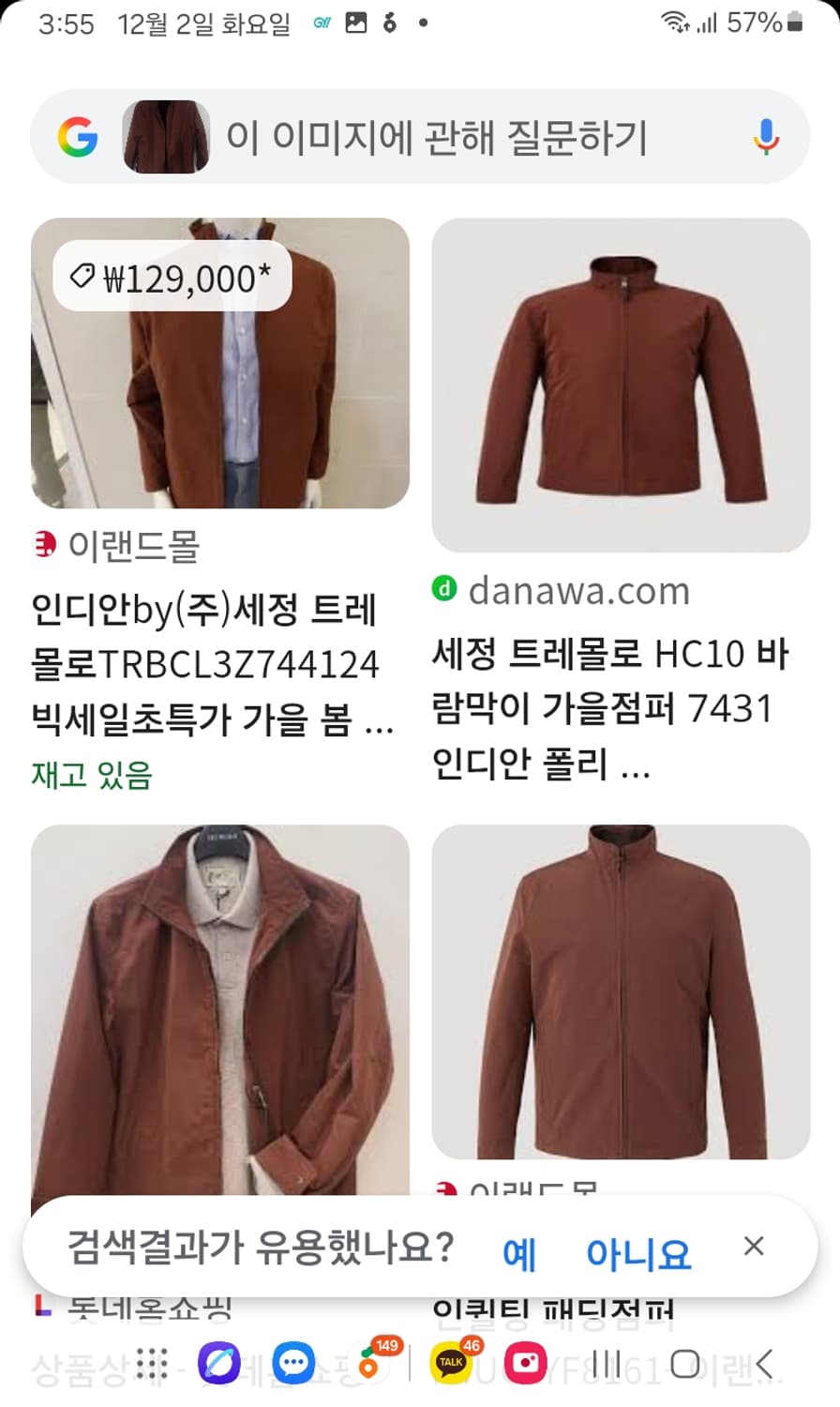 인디안 옴므 솔리드 블랙라벨 패딩 접퍼 상품이미지8