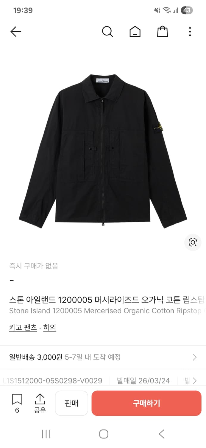 스톤아일랜드 오가닉 코튼 립스탑 오버셔츠 블랙 L 26ss 상품이미지3