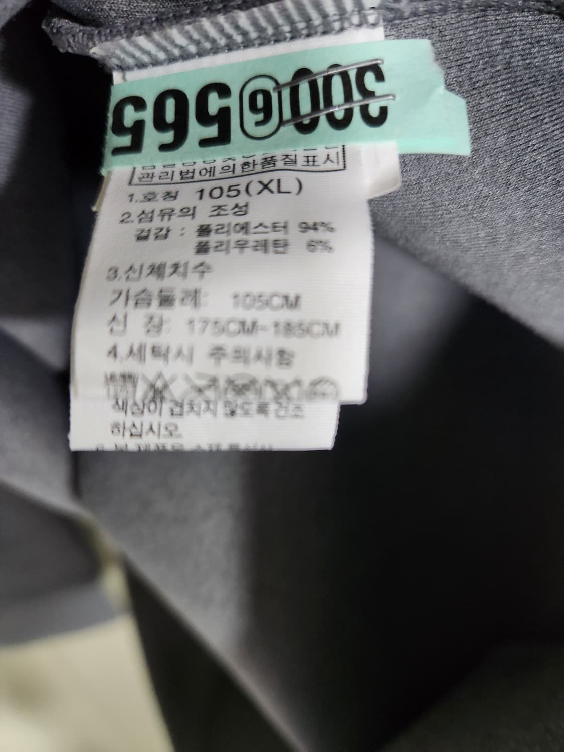 노스페이스 평창올림픽 후드티 XL(105) 회색 상품이미지6