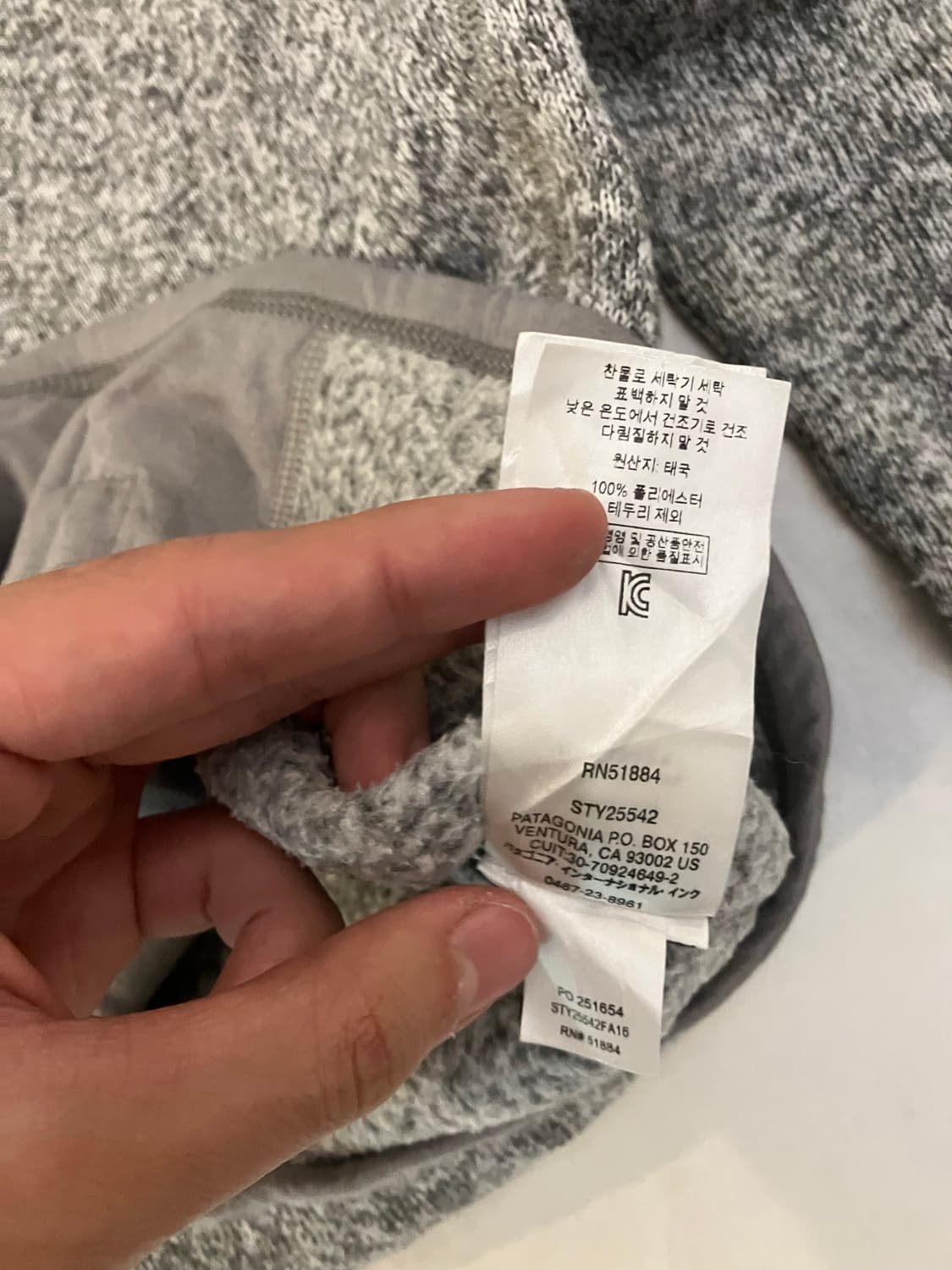 파타고니아 베터 스웨터 플리스 풀집 자켓 그레이 상품이미지5